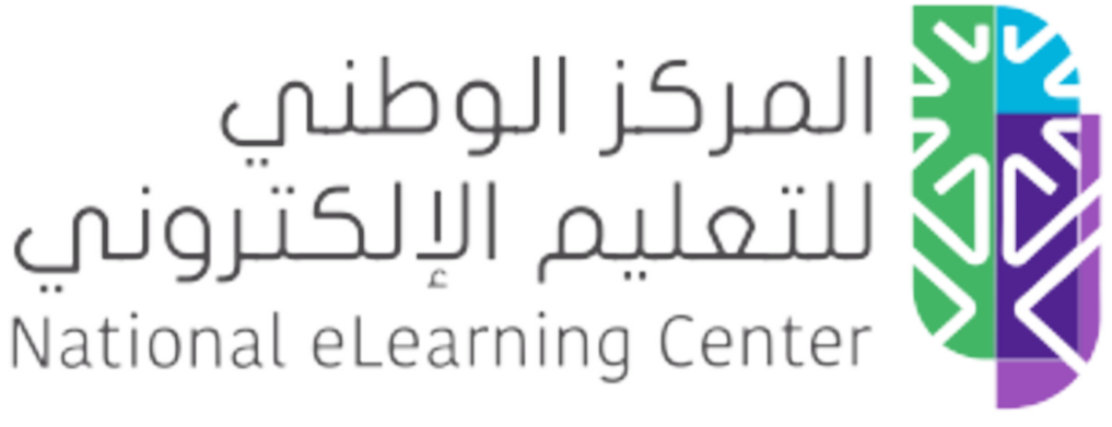 المركز الوطني للتعليم الالكتروني