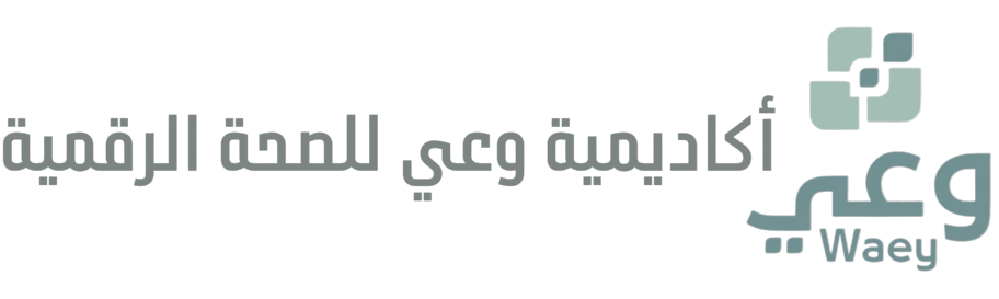 جمعية وعي لصحة المجتمع