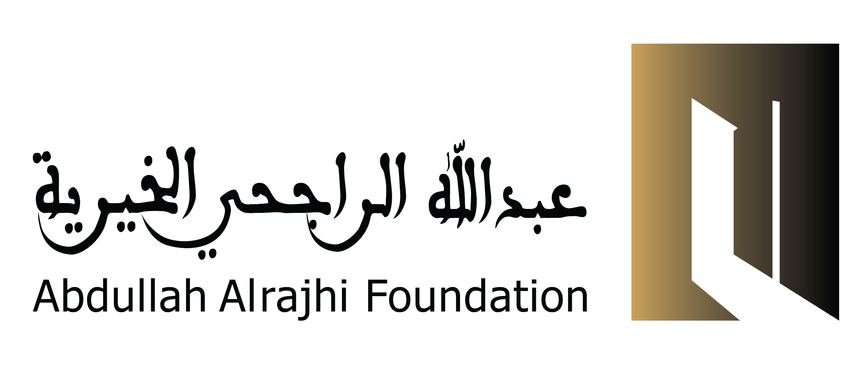 مؤسسة عبدالله الراجحي الخيرية 